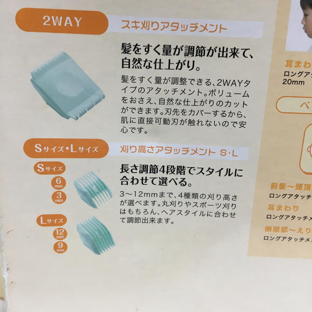 Tescom アタッチメントのみ テスコム バリカンの通販 By ノルにゃん S Shop テスコムならラクマ Tescom アタッチメントのみ テスコム バリカンの通販 By ノルにゃん S Shop テスコムならラクマ