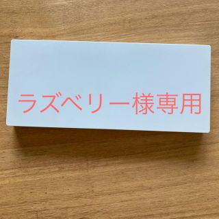 ムジルシリョウヒン(MUJI (無印良品))の【ラズベリー様専用】無印良品　3点セット(ボトル・ケース・携帯小物)