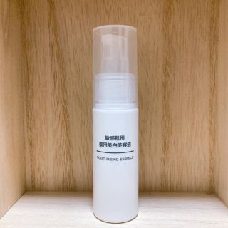 ムジルシリョウヒン(MUJI (無印良品))の無印良品　敏感肌用薬用美白美容液(美容液)