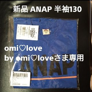 アナップ(ANAP)の新品 ANAP 半袖 ロゴミニ裏毛プリントTシャツ(Tシャツ/カットソー)