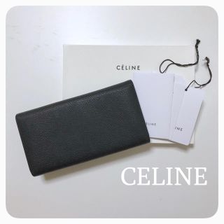 celine - セリーヌ＊財布(プラダ、ルイヴィトン、グッチ、ロエベ