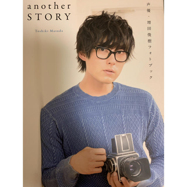 ａｎｏｔｈｅｒ ＳＴＯＲＹ 声優・増田俊樹フォトブックの通販 by ❤︎'s shop｜ラクマ