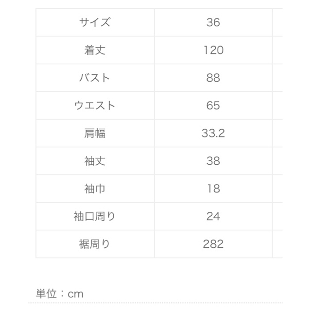 ギャザーフレアワンピース 3