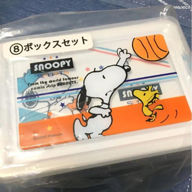 Snoopy スヌーピー ローソン 当たりくじ ボックスセットの通販 By Amu スヌーピーならラクマ