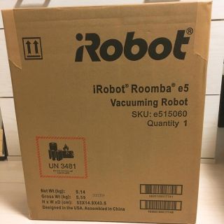 アイロボット(iRobot)のルンバ e5 iRobot(掃除機)