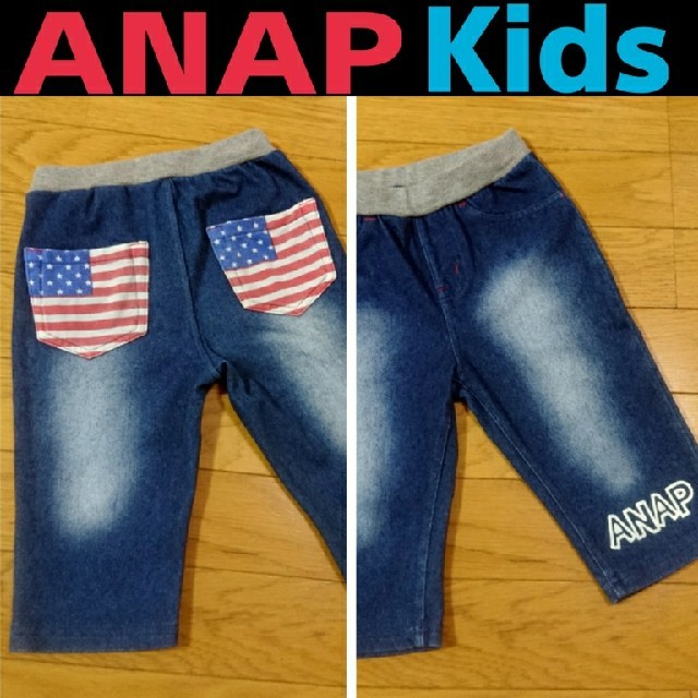 ANAP Kids(アナップキッズ)のANAP Kids☆ストレッチデニム ハーフパンツ キッズ/ベビー/マタニティのキッズ服男の子用(90cm~)(パンツ/スパッツ)の商品写真