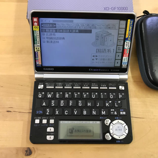 CASIO プロ向けハイエンド電子辞書 EX-word XD-GF10000