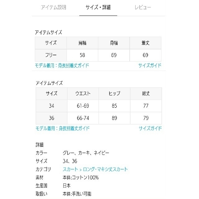 L'Appartement DEUXIEME CLASSE(アパルトモンドゥーズィエムクラス)のアパルトモン別注◇AMERICANA パーカー スカート セット レディースのトップス(パーカー)の商品写真