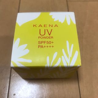 ポーラ(POLA)のカエナ　UV パウダー(日焼け止め/サンオイル)