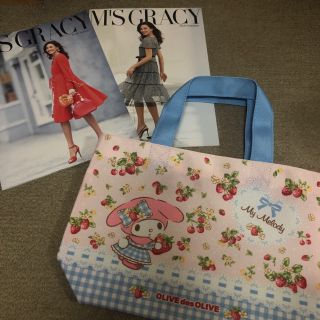 エムズグレイシー(M'S GRACY)のM‘S GRACY カタログ2冊＆マイメロディのバッグ(その他)