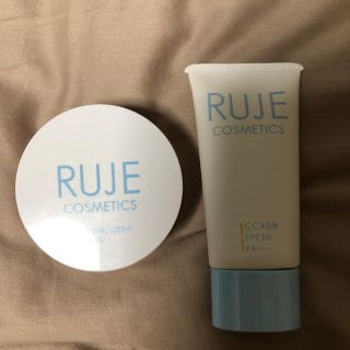 RUJE COSMETICS (BBクリーム)