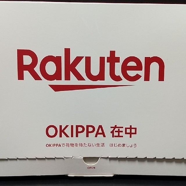 Rakuten(ラクテン)の楽天　宅配ボックス　OKIPPA インテリア/住まい/日用品の日用品/生活雑貨/旅行(日用品/生活雑貨)の商品写真