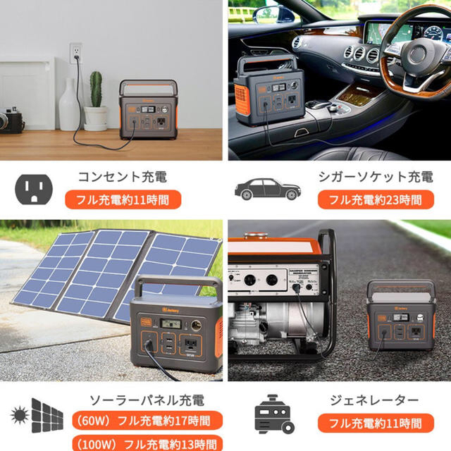 新品未使用 Jackery ポータブル電源 240