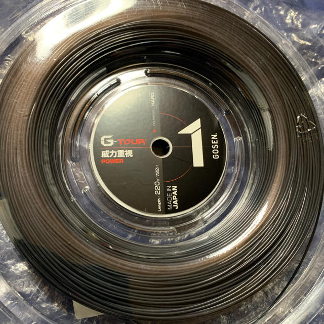 ゴーセン G-TOUR1 220m 1.25mm未使用品 GOSEN