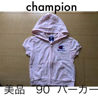 チャンピオン(Champion)の【美品】champion チャンピオン半袖 パーカー　90(Tシャツ/カットソー)