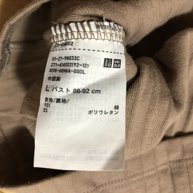 UNIQLO(ユニクロ)のユニクロブラトップ レディースのトップス(タンクトップ)の商品写真