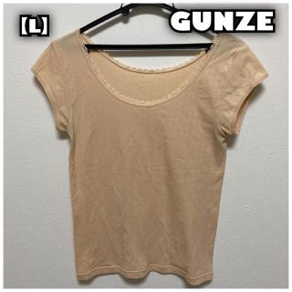 グンゼ(GUNZE)の送料込　GUNZE インナー【L】(アンダーシャツ/防寒インナー)