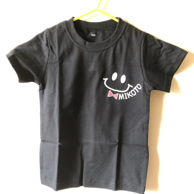 きいな様専用★名前入りtシャツ その他のその他(オーダーメイド)の商品写真