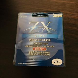 ケンコー(Kenko)のケンコー・トキナー 77S ZX C-PL フィルター 77mm径 ゼクロス(フィルター)