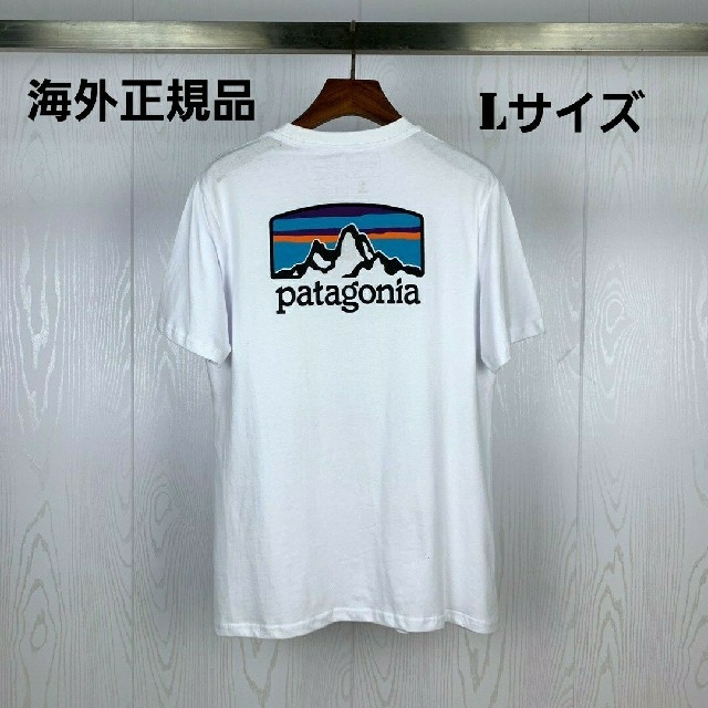 海外正規品　即日発送　patagonia　半袖Tシャツ　ホワイト　Lサイズ