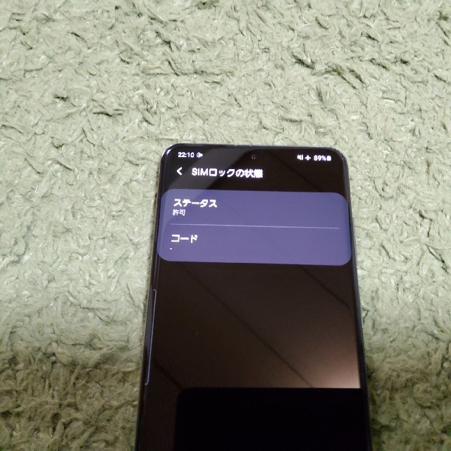 新しい Galaxy S20 5G au SCG01 美品