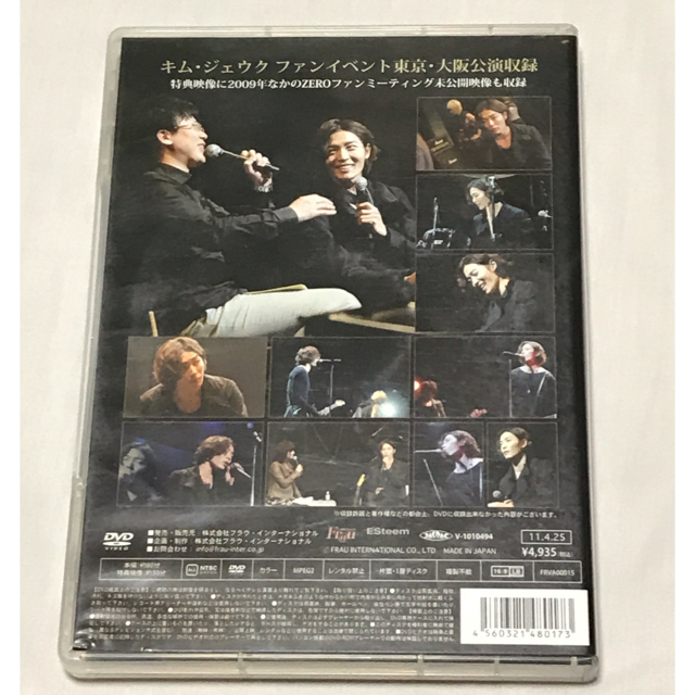 DVD キムジェウク NEW YEAR with LIVE  おまけ画像CDR付 エンタメ/ホビーのCD(K-POP/アジア)の商品写真