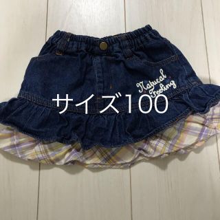 サイズ100 女の子 デニムスカート(スカート)