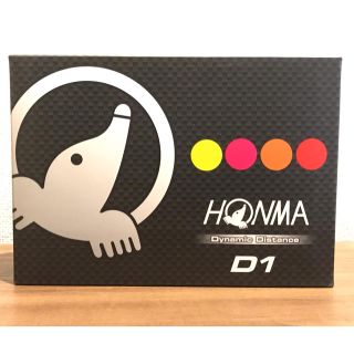 ホンマゴルフ(本間ゴルフ)の【新品】HONMA D1 ゴルフボール カラー 1ダース(その他)