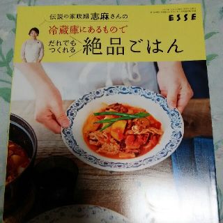 冷蔵庫にあるものでだれでもつくれる絶品ごはん(料理/グルメ)