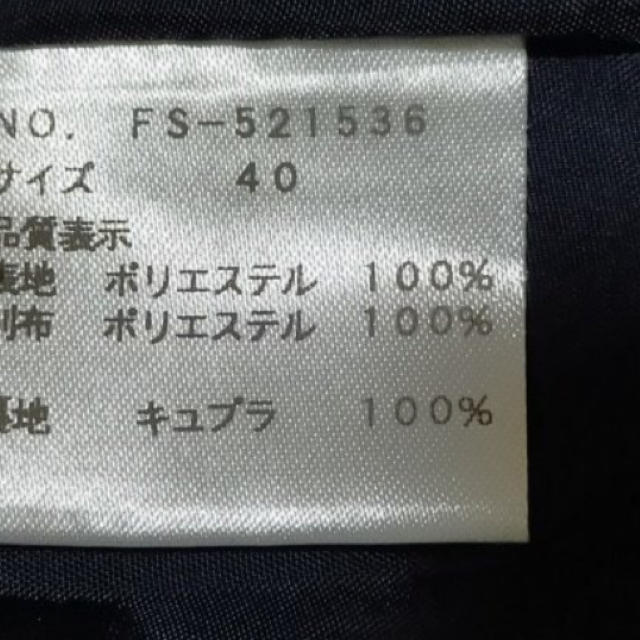 専用　M'sグレイシー　40 ワンピース