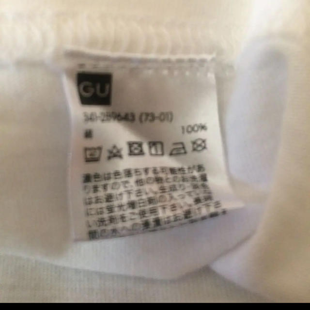 GU(ジーユー)のジーユーＶネックTシャツ レディースのトップス(Tシャツ(長袖/七分))の商品写真