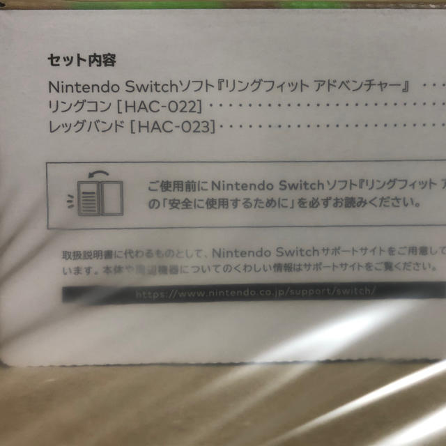 リングフィット アドベンチャー Switch エンタメ/ホビーのゲームソフト/ゲーム機本体(家庭用ゲームソフト)の商品写真