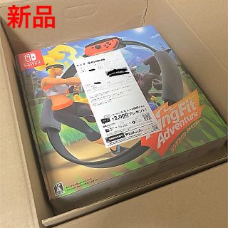 リングフィット アドベンチャー Switch(家庭用ゲームソフト)