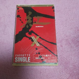 ソニー(SONY)の紅 X シングル カセットテープ(ポップス/ロック(邦楽))