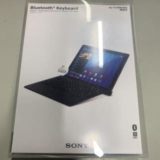 ソニー(SONY)のソニー BKB50Xperia Z4 Tablet用Bluetoothキーボード(PC周辺機器)