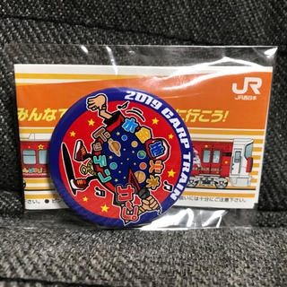 ヒロシマトウヨウカープ(広島東洋カープ)のカープ JR西日本 缶バッジ(記念品/関連グッズ)