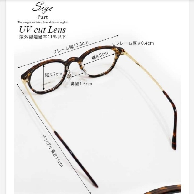 UVカット サングラス　伊達メガネ　レッド×ゴールド×べっ甲　紫外線カット99% レディースのファッション小物(サングラス/メガネ)の商品写真
