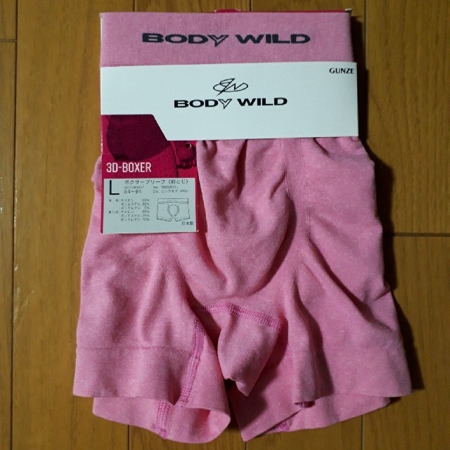 GUNZE(グンゼ)の【新品】BODY  WILD   ボクサーブリーフ メンズのアンダーウェア(ボクサーパンツ)の商品写真