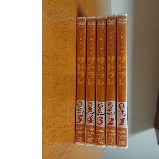 サトラレ　DVD全5巻