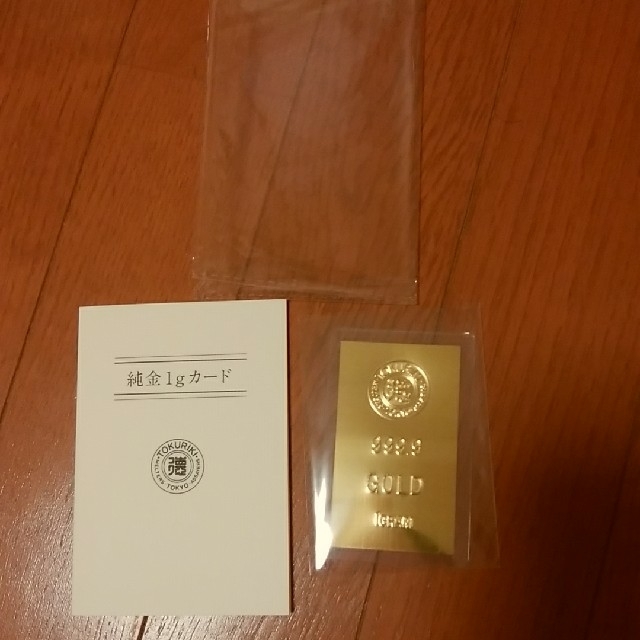 TOKURIKI 純金1グラムカード エンタメ/ホビーの美術品/アンティーク(金属工芸)の商品写真