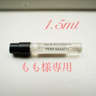 ゲラン(GUERLAIN)のGUERLAIN ゲラン　アクアアレゴリアベラグラニータオードトワレ1.5ml(ユニセックス)