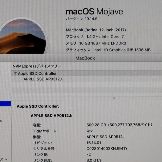 Apple - CTO MacBook 12 i7 16 SSD512 シルバー USキーの通販 by えみによん's shop｜アップルならラクマ
