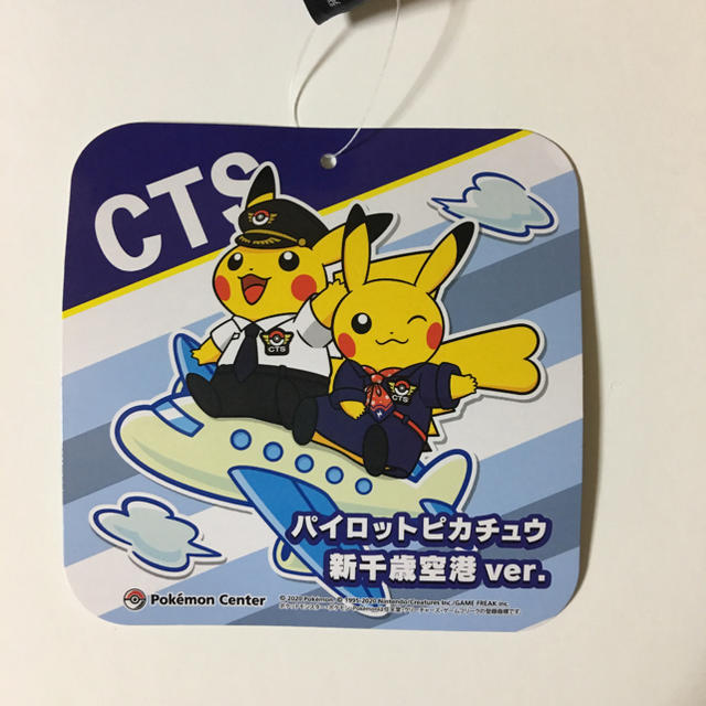 新製品 パイロットピカチュウ 新千歳空港ver ポケモン 限定の通販 By 初猫 ラクマ