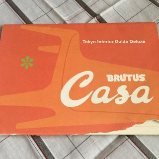 マガジンハウス(マガジンハウス)のCasa BRUTUS - Tokyo Interior Guide Delux(その他)