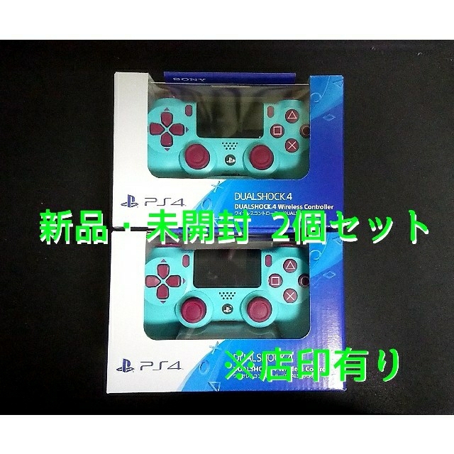 ワイヤレスコントローラー (DUALSHOCK4) ベリー・ブルー