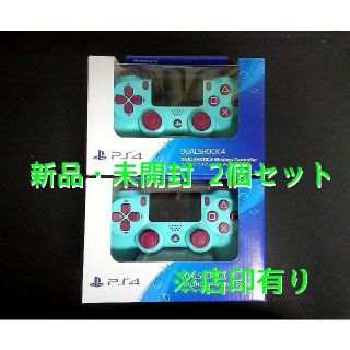 ソニー(SONY)のワイヤレスコントローラー (DUALSHOCK4) ベリー・ブルー(その他)