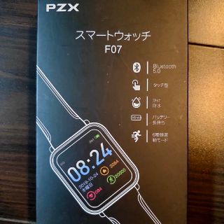 スマートウォッチ（新品未使用）(腕時計(デジタル))