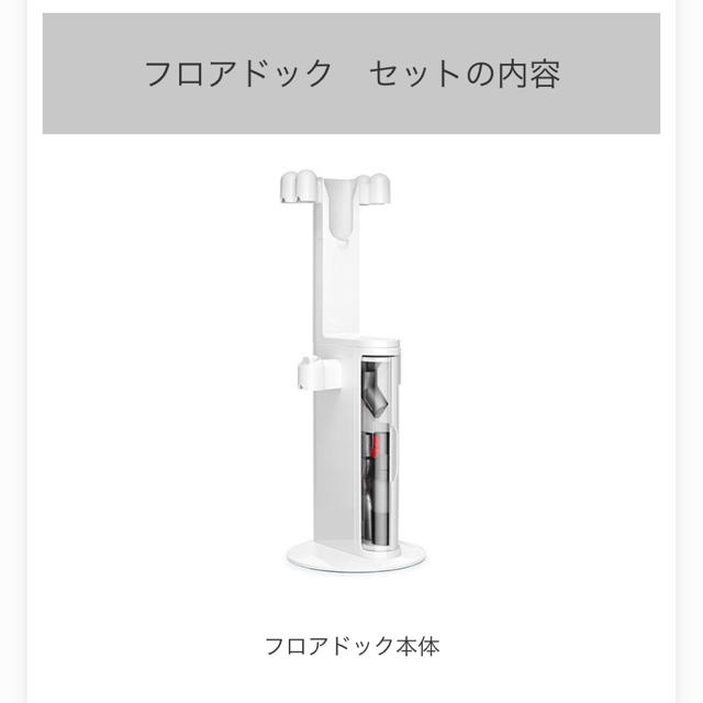 Dyson(ダイソン)のダイソン Dyson Cyclone V10 Fluffy 掃除機 スマホ/家電/カメラの生活家電(掃除機)の商品写真