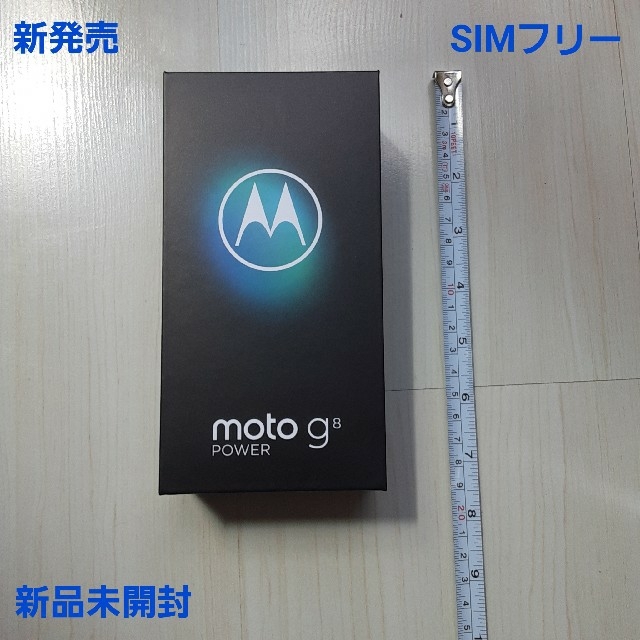 moto g8 power