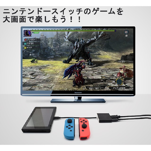 Nintendo Switch Hdmi変換アダプタ ドック代用 スイッチの通販 By オクト Shop ラクマ